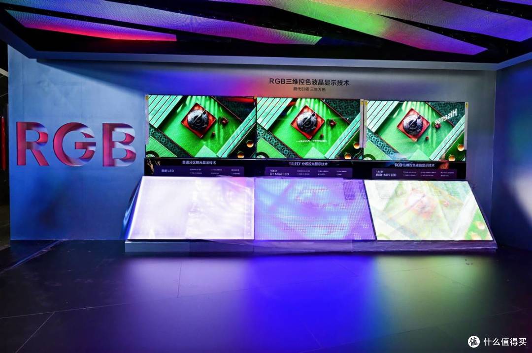 亮相AWE并量产，海信用RGB-Mini LED撕碎技术霸权最后一张底牌