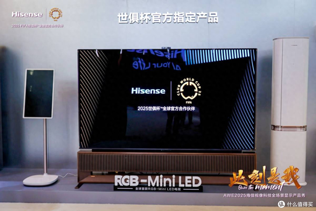 亮相AWE并量产，海信用RGB-Mini LED撕碎技术霸权最后一张底牌