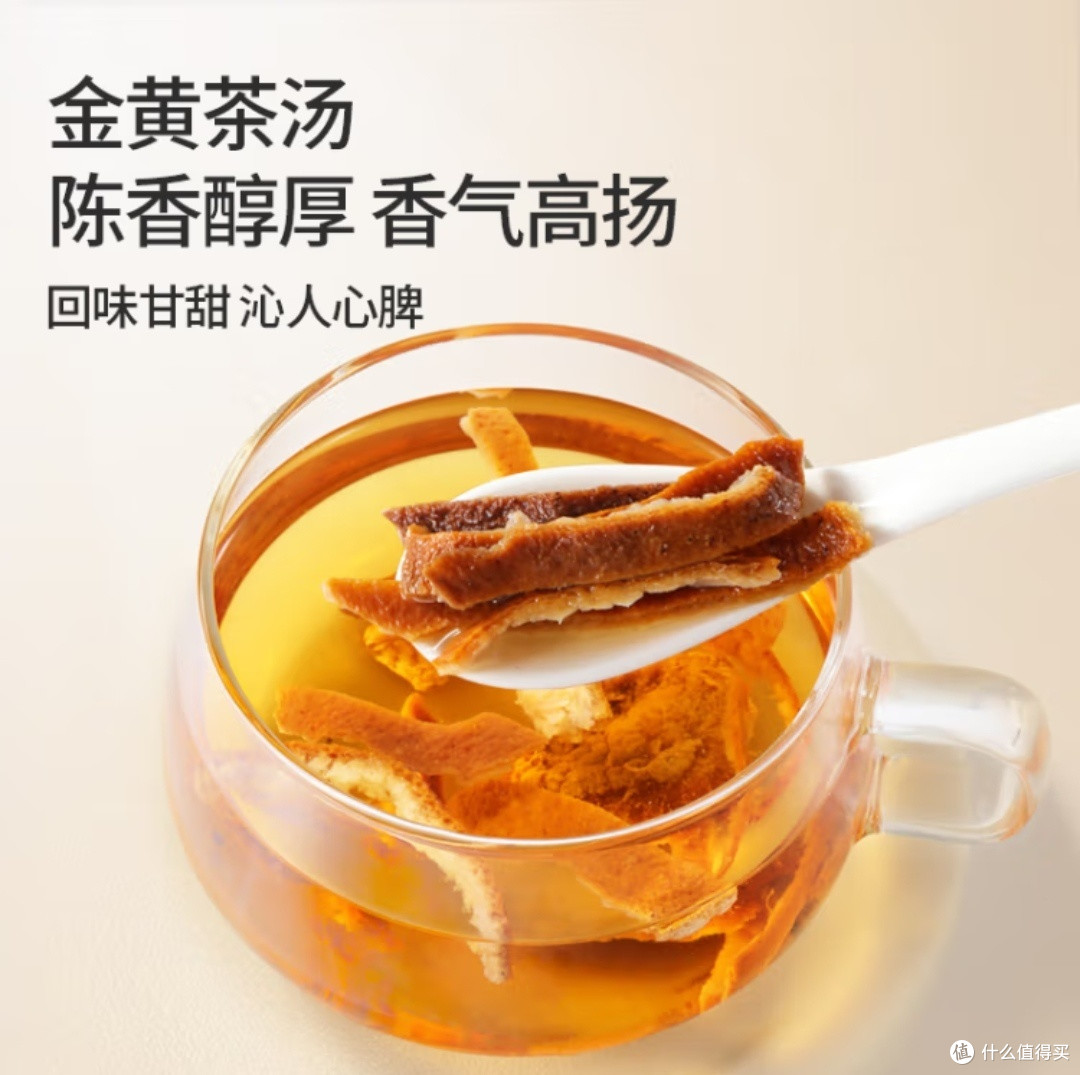 陈皮玫瑰茶:传统与现代的融合