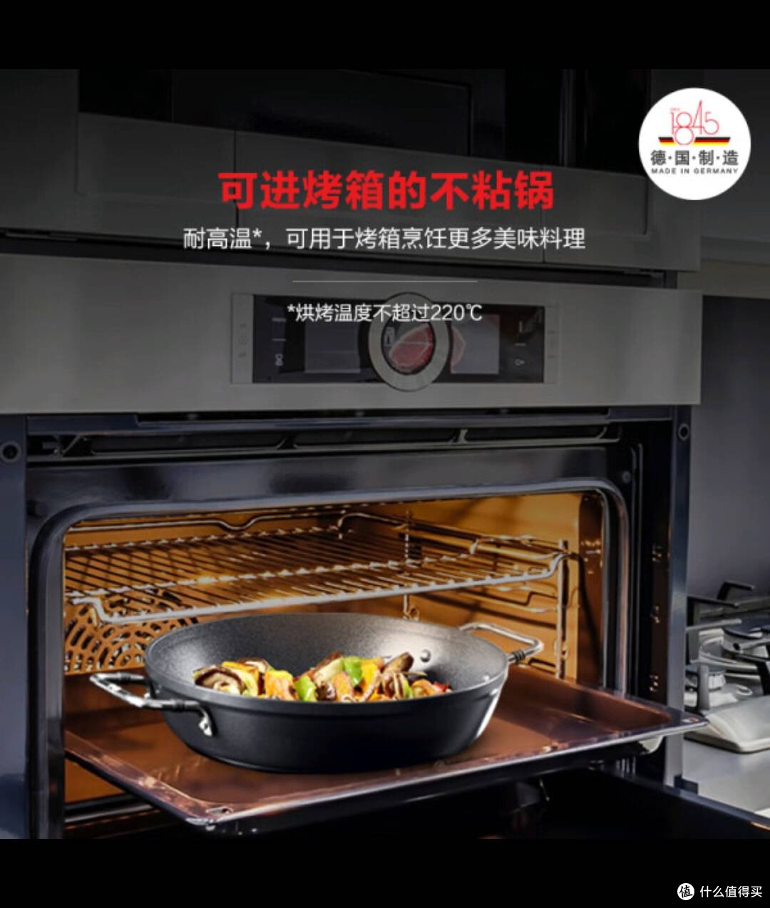 菲仕乐小金刚煎锅:烹饪乐趣尽在掌握