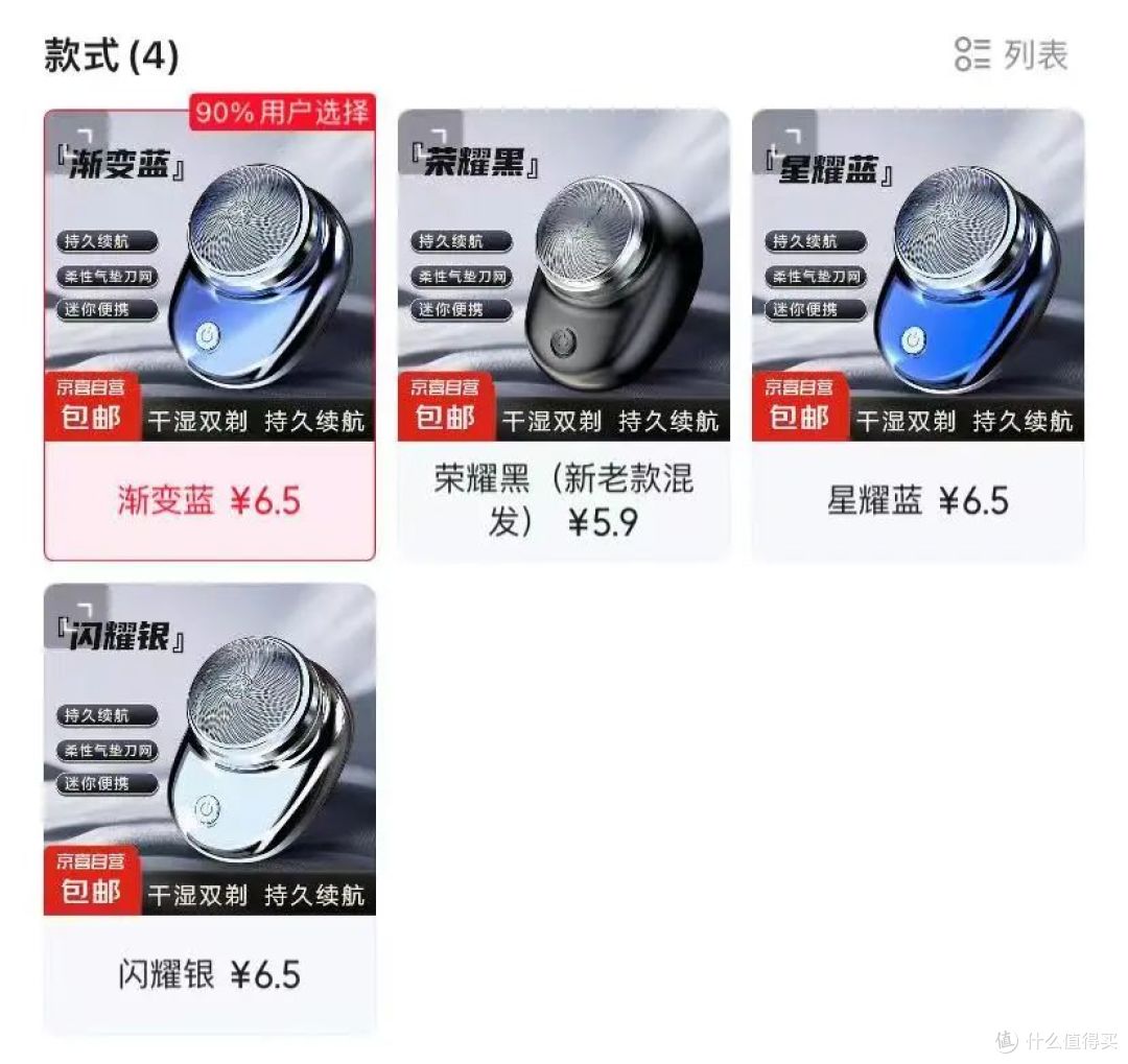 穷是我🉐️缺点，不是它的