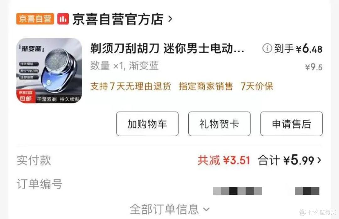 穷是我🉐️缺点，不是它的