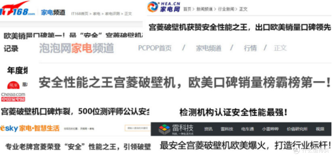 破壁机排行最新牛品分享，诚意首发什么牌子好？尽收眼底