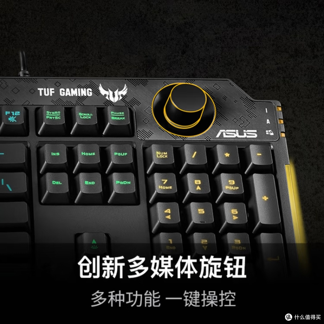 华硕TUF键盘,吃鸡神器?