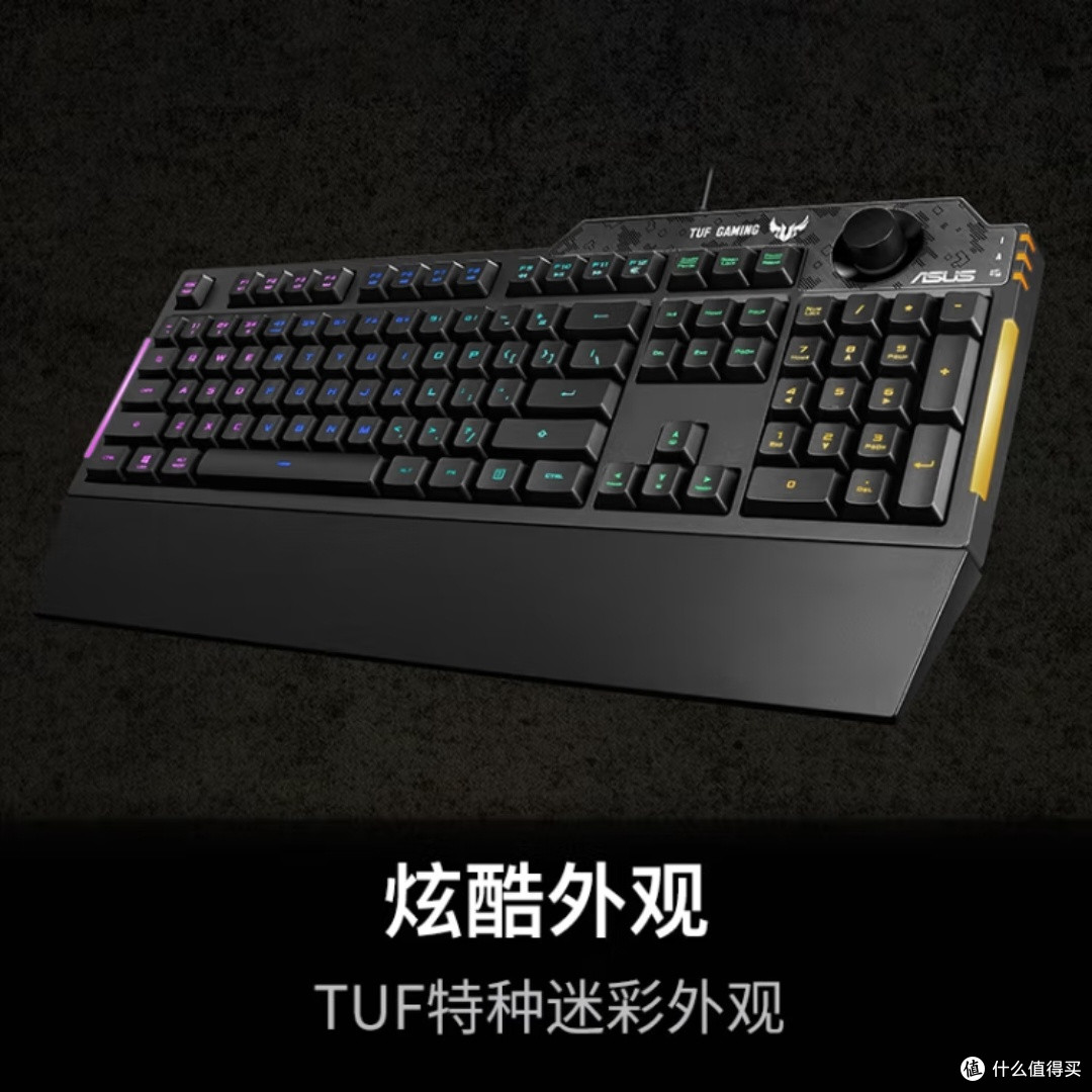 华硕TUF键盘,吃鸡神器?