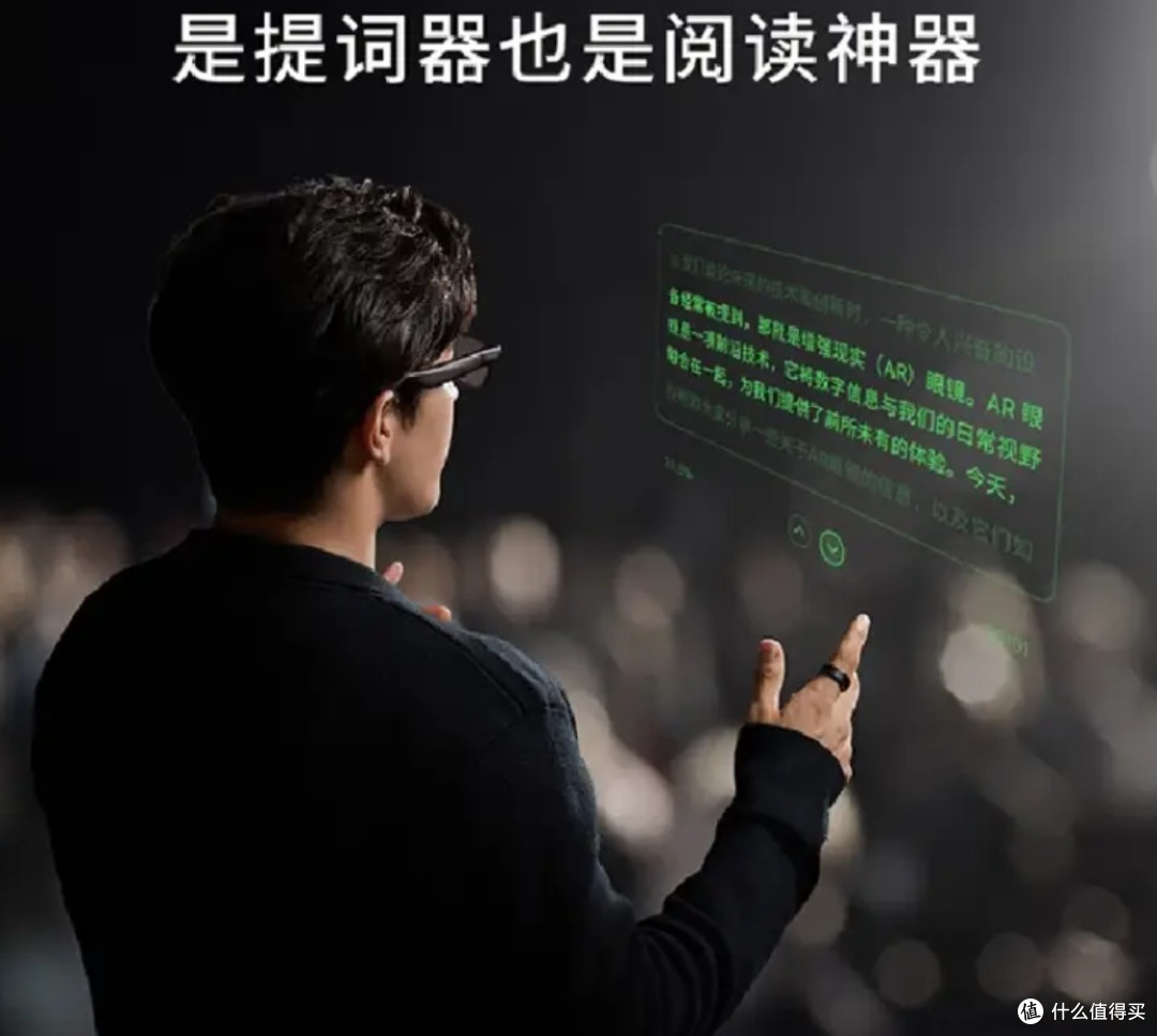 魅族StarV Air2：开启智能视界新大门