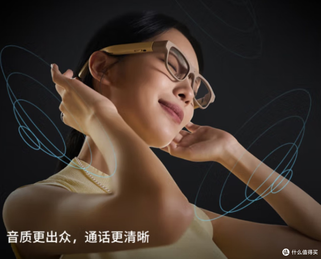 魅族StarV Air2：开启智能视界新大门
