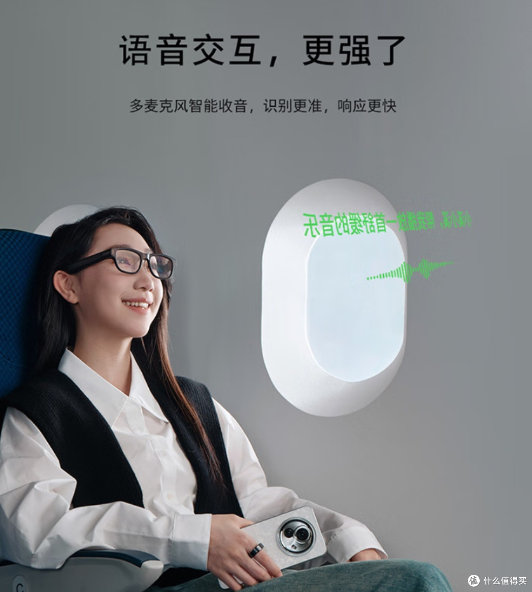 魅族StarV Air2：开启智能视界新大门