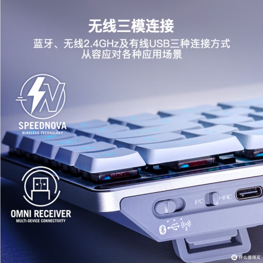 ROG魔导士RXLP矮轴键盘真香?