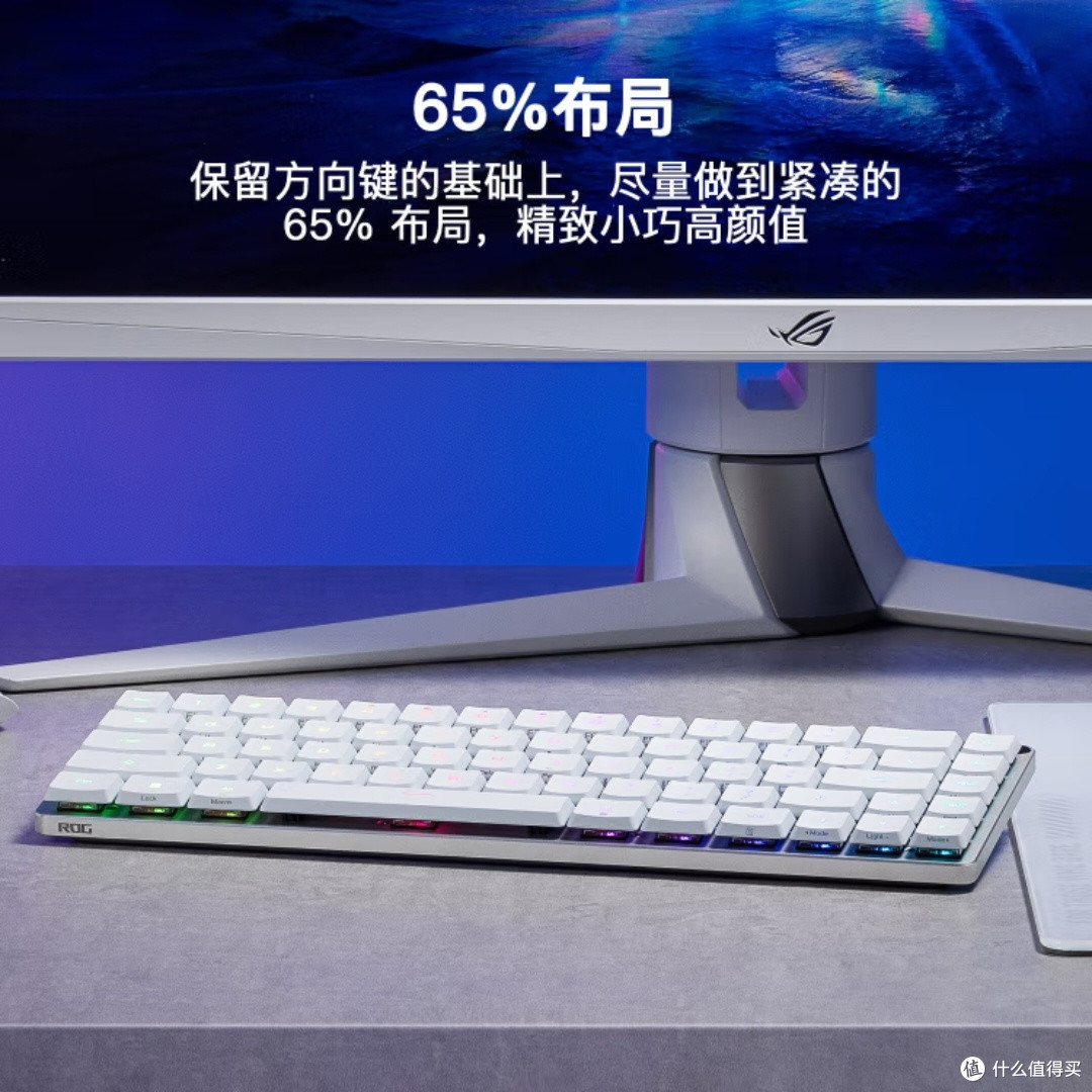ROG魔导士RXLP矮轴键盘真香?