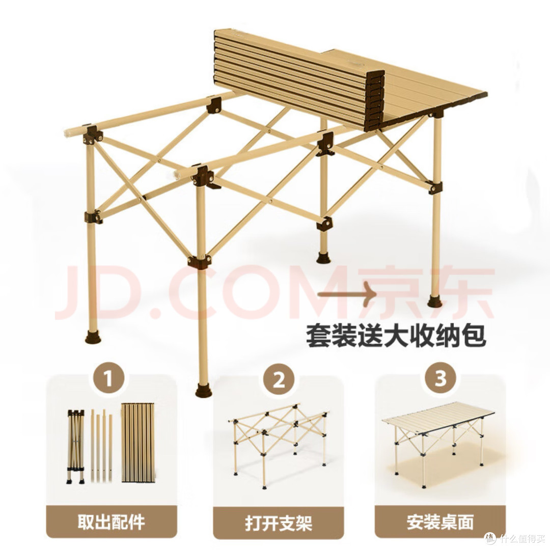 户外便携桌椅套装,露营好帮手?
