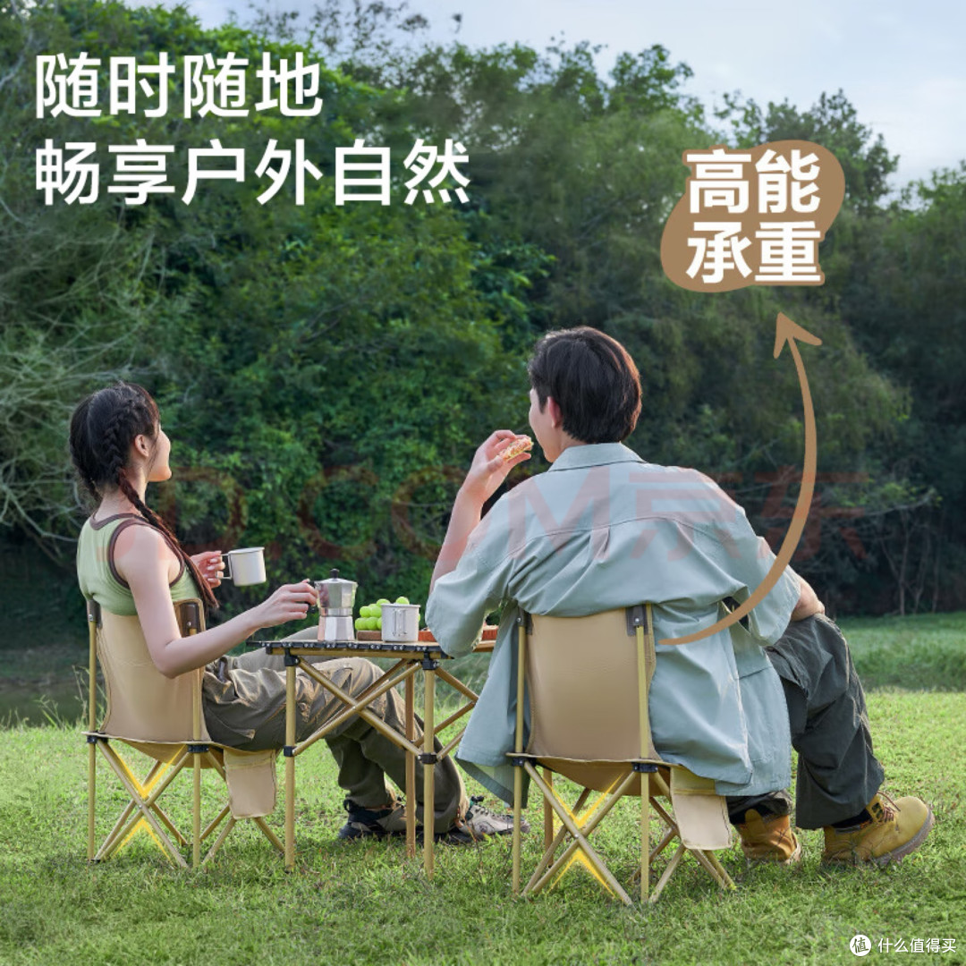 户外便携桌椅套装,露营好帮手?