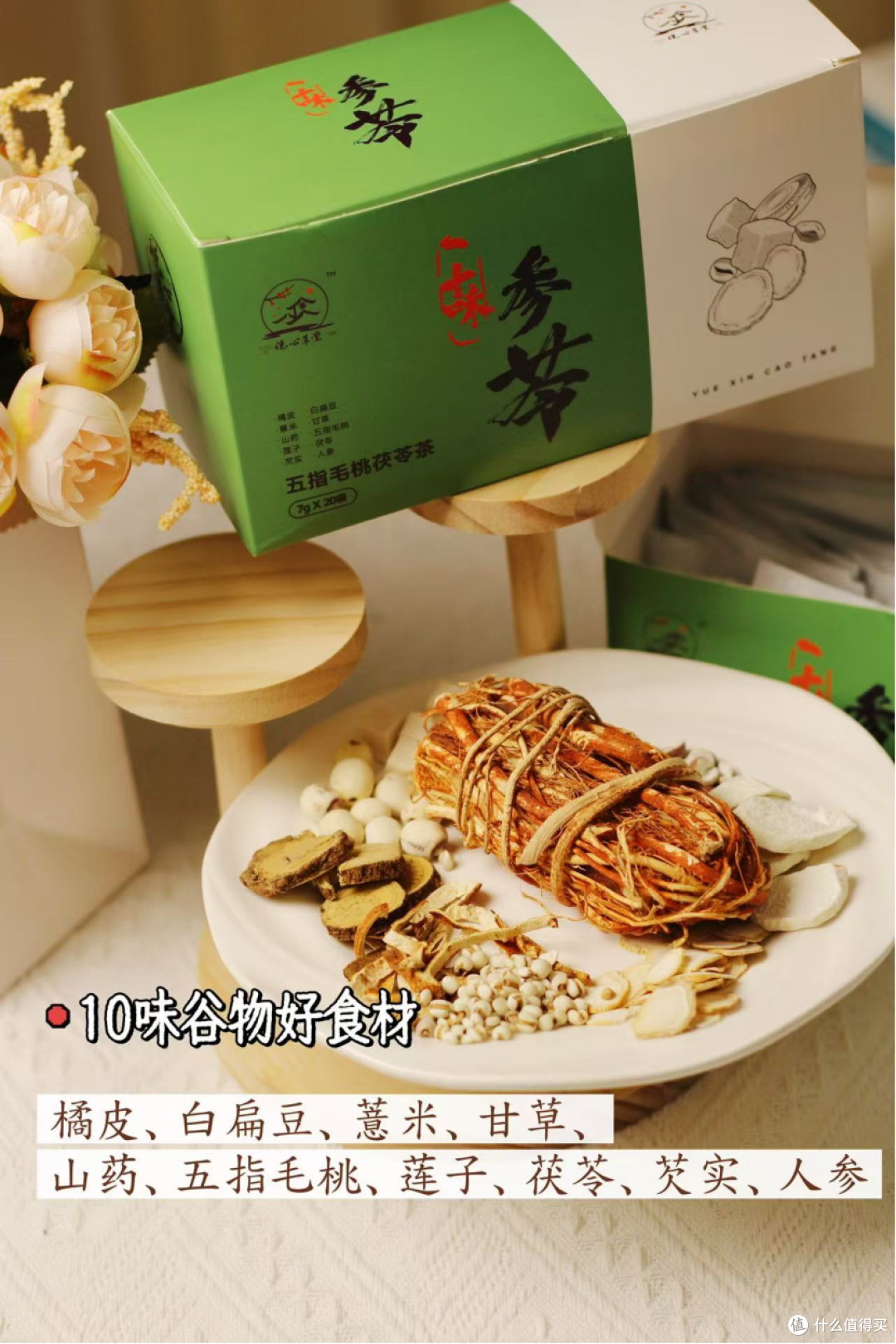 脾虚人易老，浮肿湿气重，养好脾胃人年轻