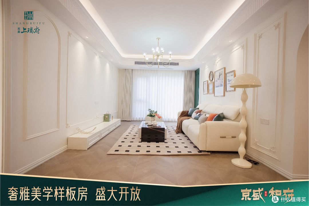 上瑞府首开倒计时:稀缺复式洋房,抢占南城改善先机