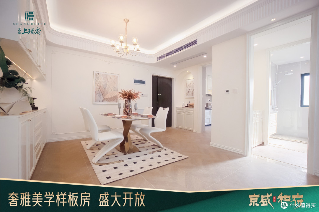 上瑞府首开倒计时:稀缺复式洋房,抢占南城改善先机