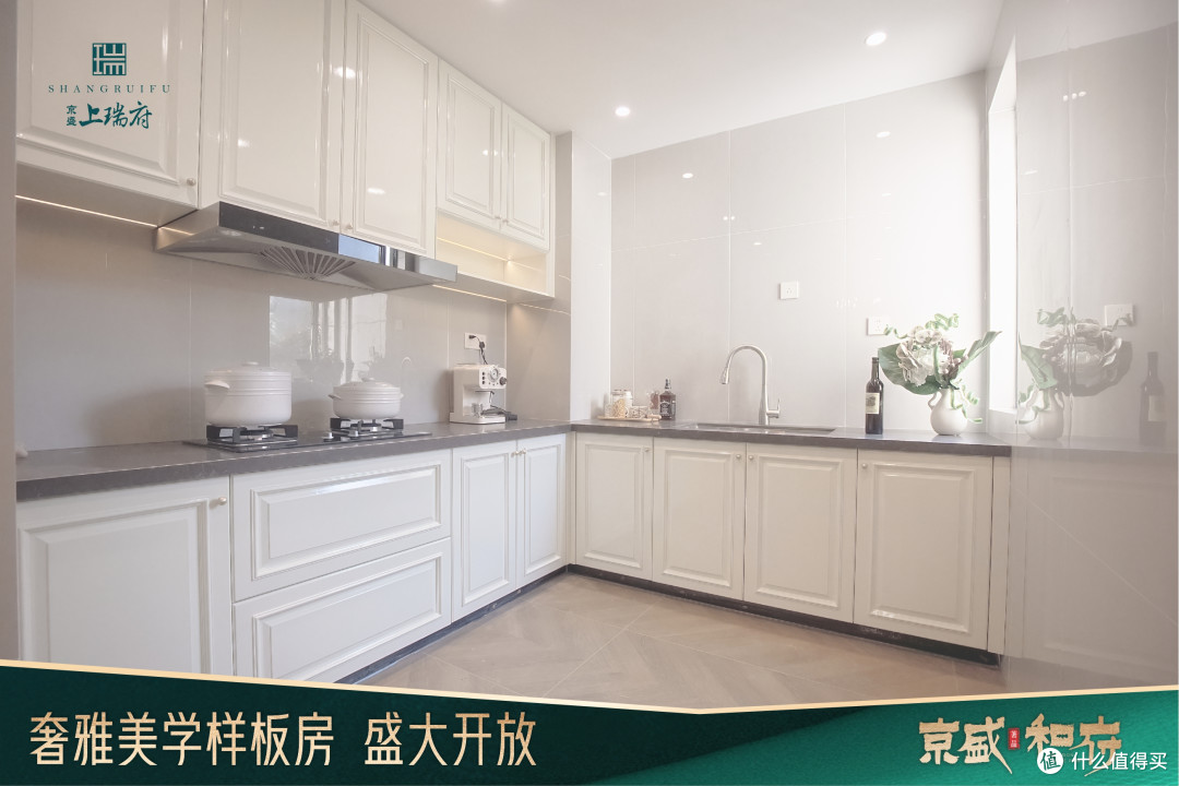 上瑞府首开倒计时:稀缺复式洋房,抢占南城改善先机