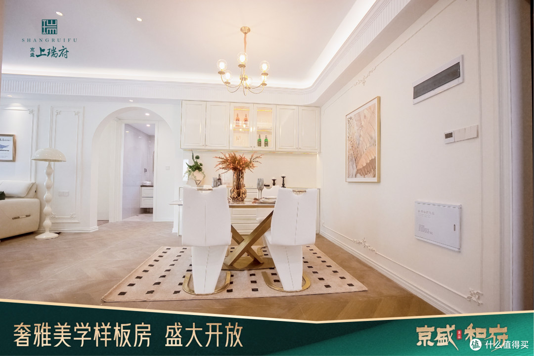 上瑞府首开倒计时:稀缺复式洋房,抢占南城改善先机