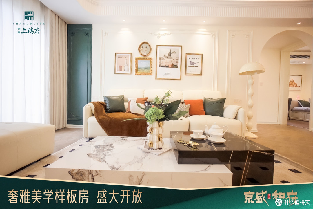上瑞府首开倒计时:稀缺复式洋房,抢占南城改善先机