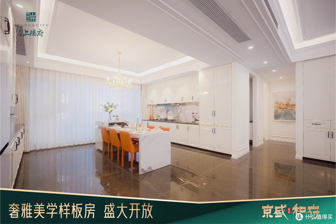 上瑞府首开倒计时:稀缺复式洋房,抢占南城改善先机