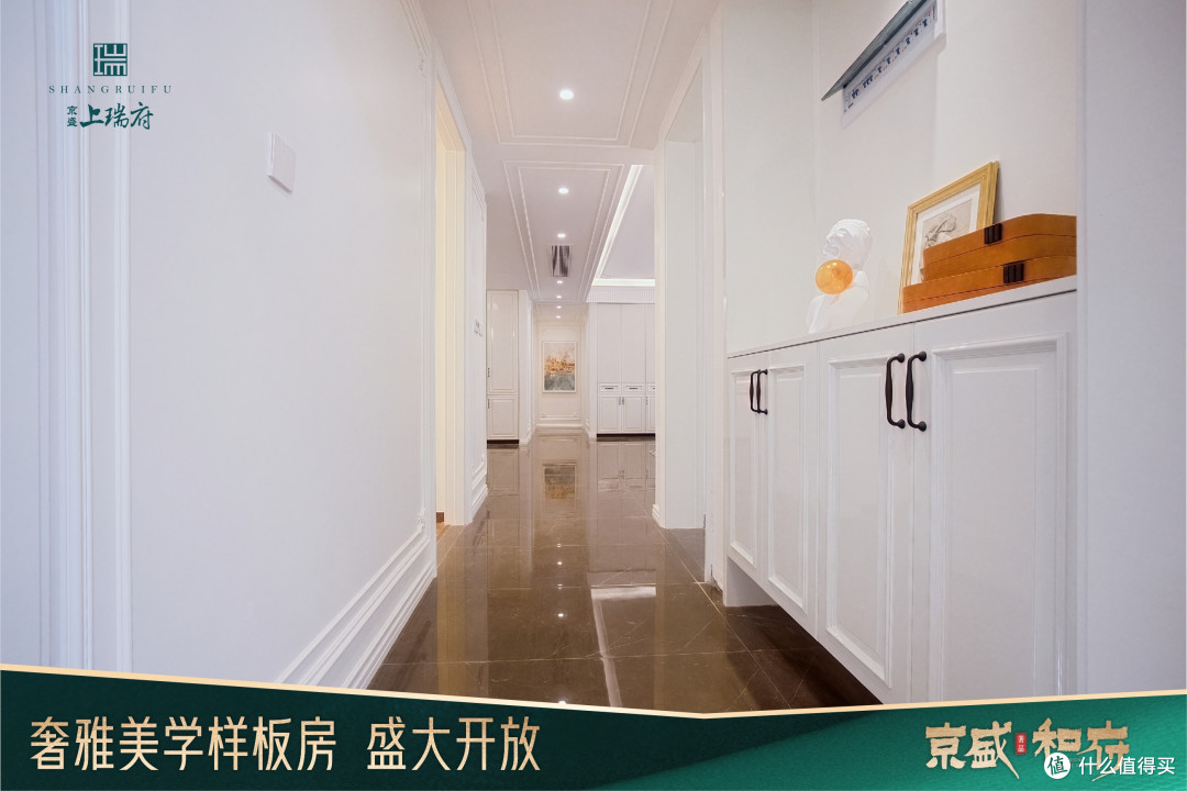 上瑞府首开倒计时:稀缺复式洋房,抢占南城改善先机