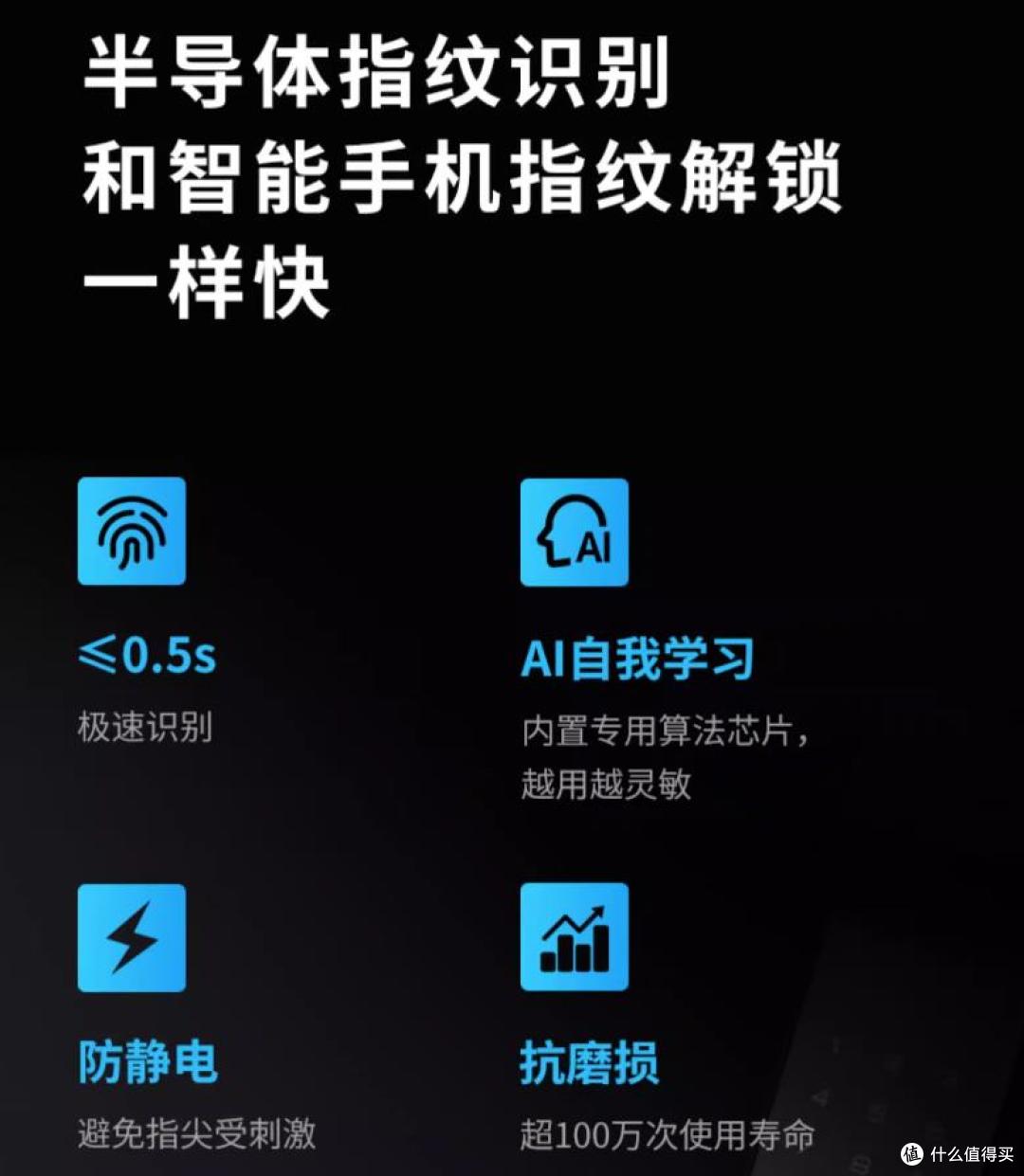 感觉还不错，凯迪仕K9plus智能锁