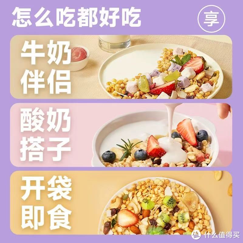 欧扎克：美味与营养兼得的早餐新选择