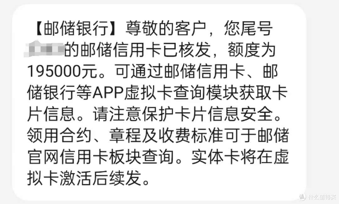 凉凉?翻倍提额Bug要修复?