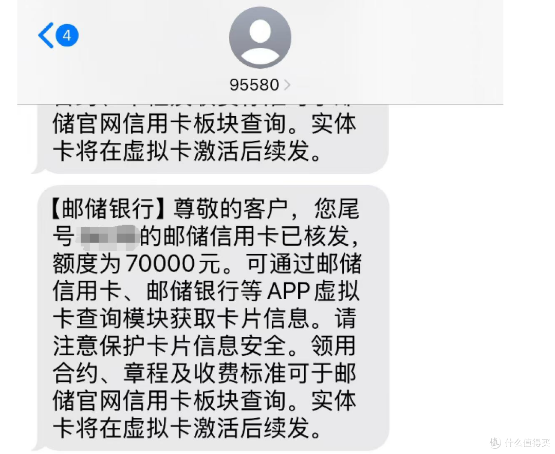 凉凉?翻倍提额Bug要修复?