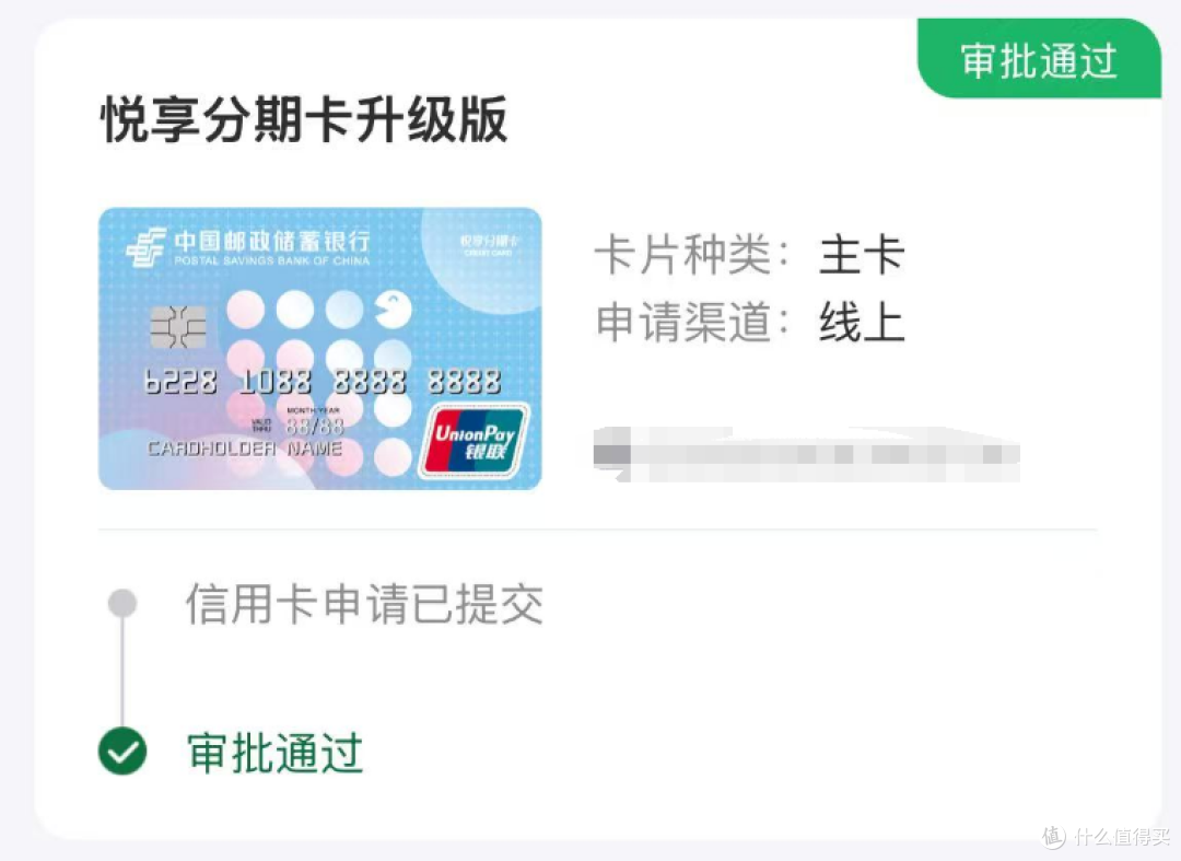 凉凉?翻倍提额Bug要修复?