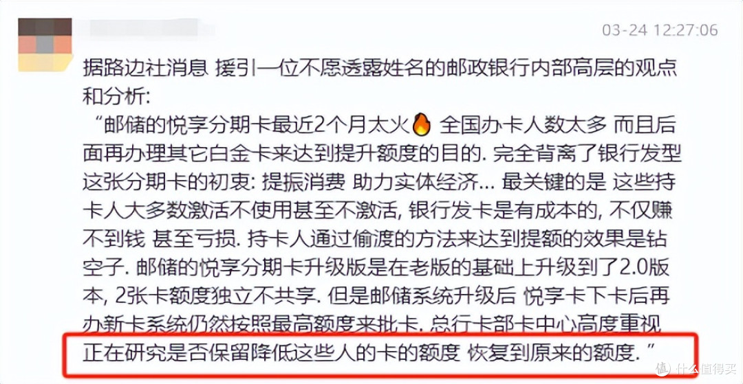凉凉?翻倍提额Bug要修复?