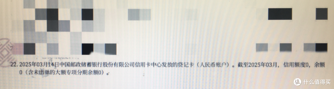 凉凉?翻倍提额Bug要修复?