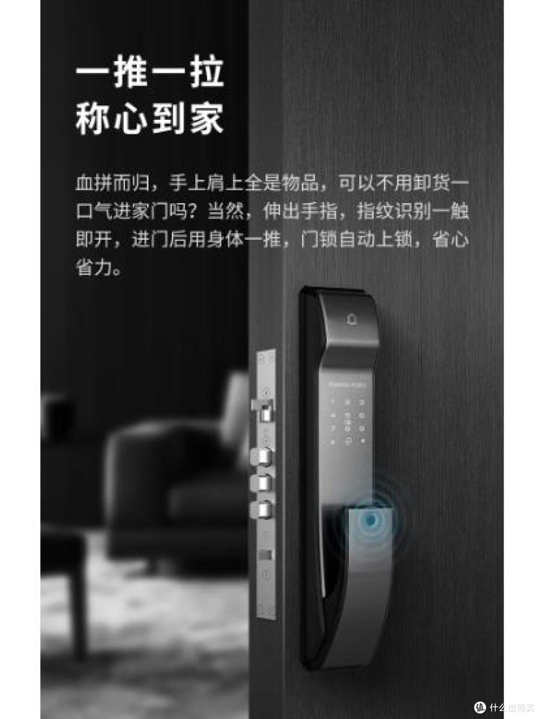 感觉还不错，凯迪仕K9plus智能锁