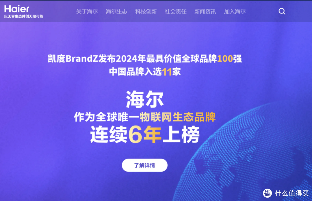 海尔系1.5匹空调挂机怎么选？统帅、海尔、卡萨帝性价比挂机选购