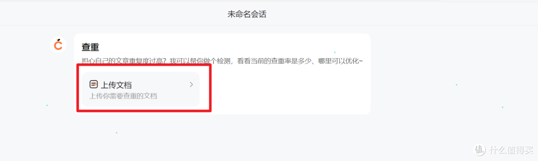 如何把ai降重复率？深度评测降AIGC工具大盘点