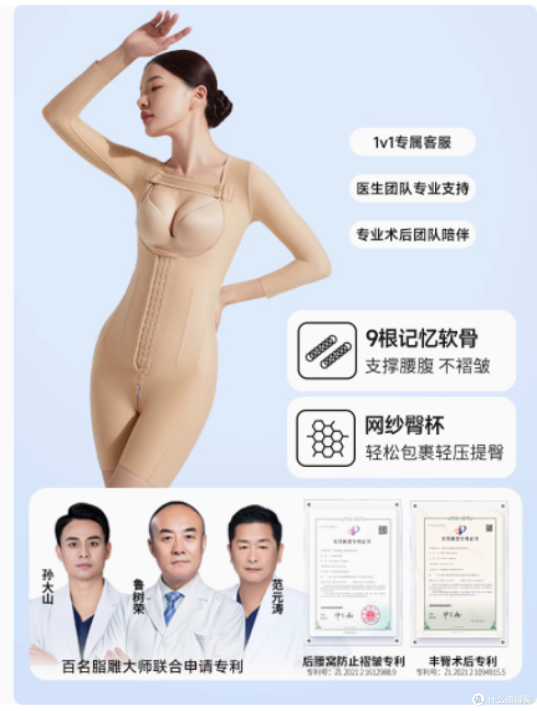 腰腹吸脂后,我靠这款塑身衣逆袭
