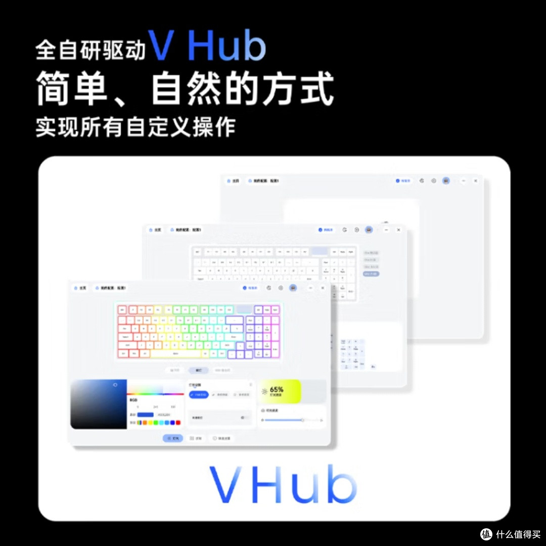 雷柏V700DIY键盘真的那么强？