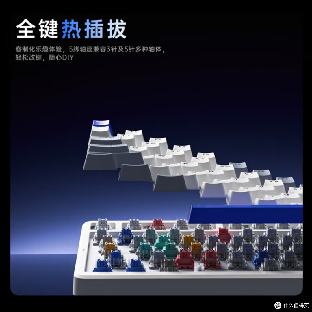雷柏V700DIY键盘真的那么强？