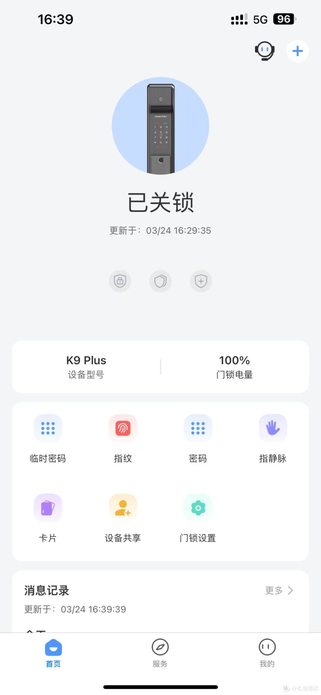 感觉还不错，凯迪仕K9plus智能锁