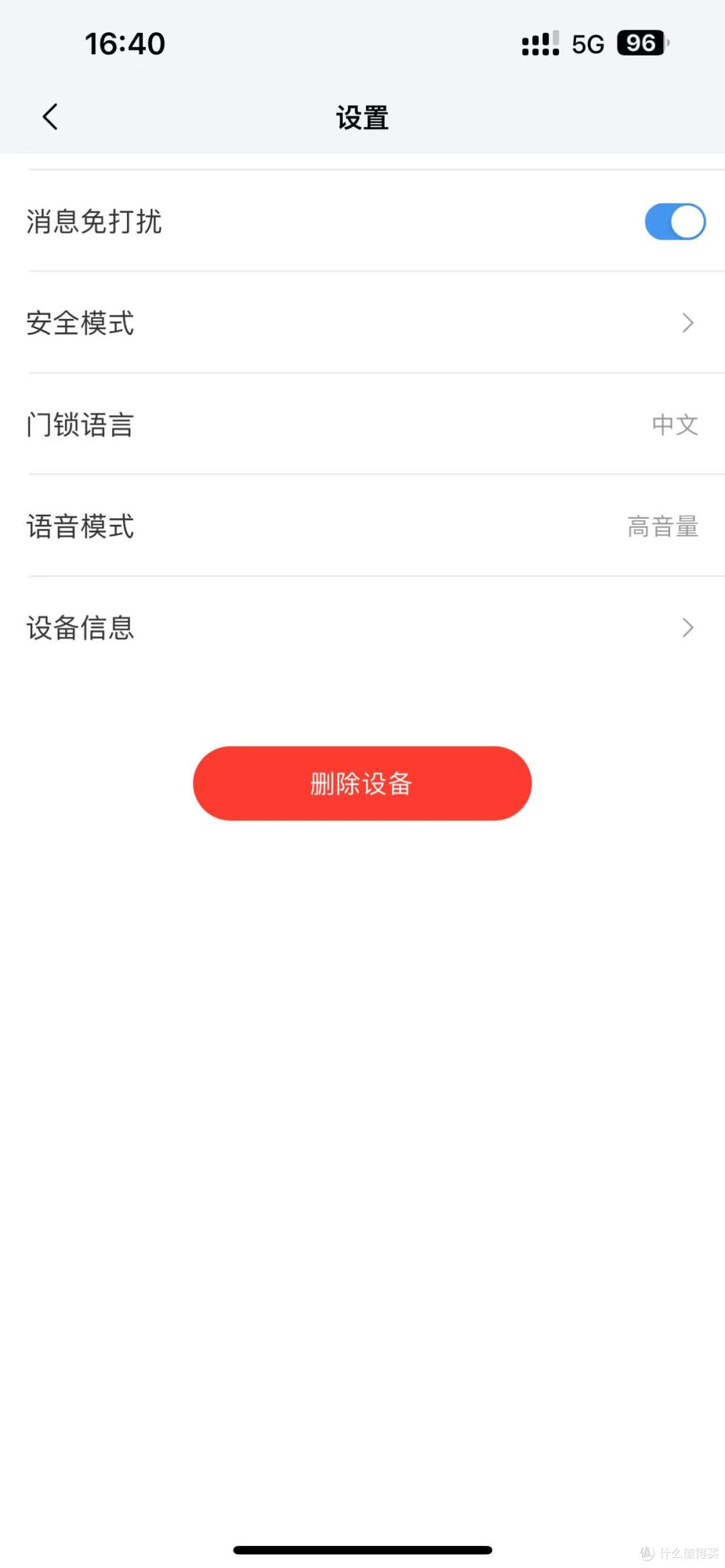 感觉还不错，凯迪仕K9plus智能锁