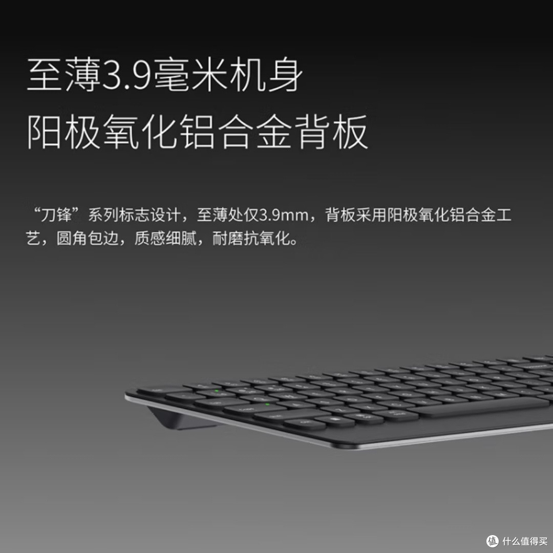 雷柏E9500G键盘,真的超薄吗?