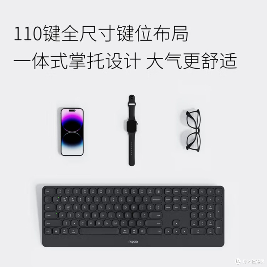 雷柏E9500G键盘,真的超薄吗?