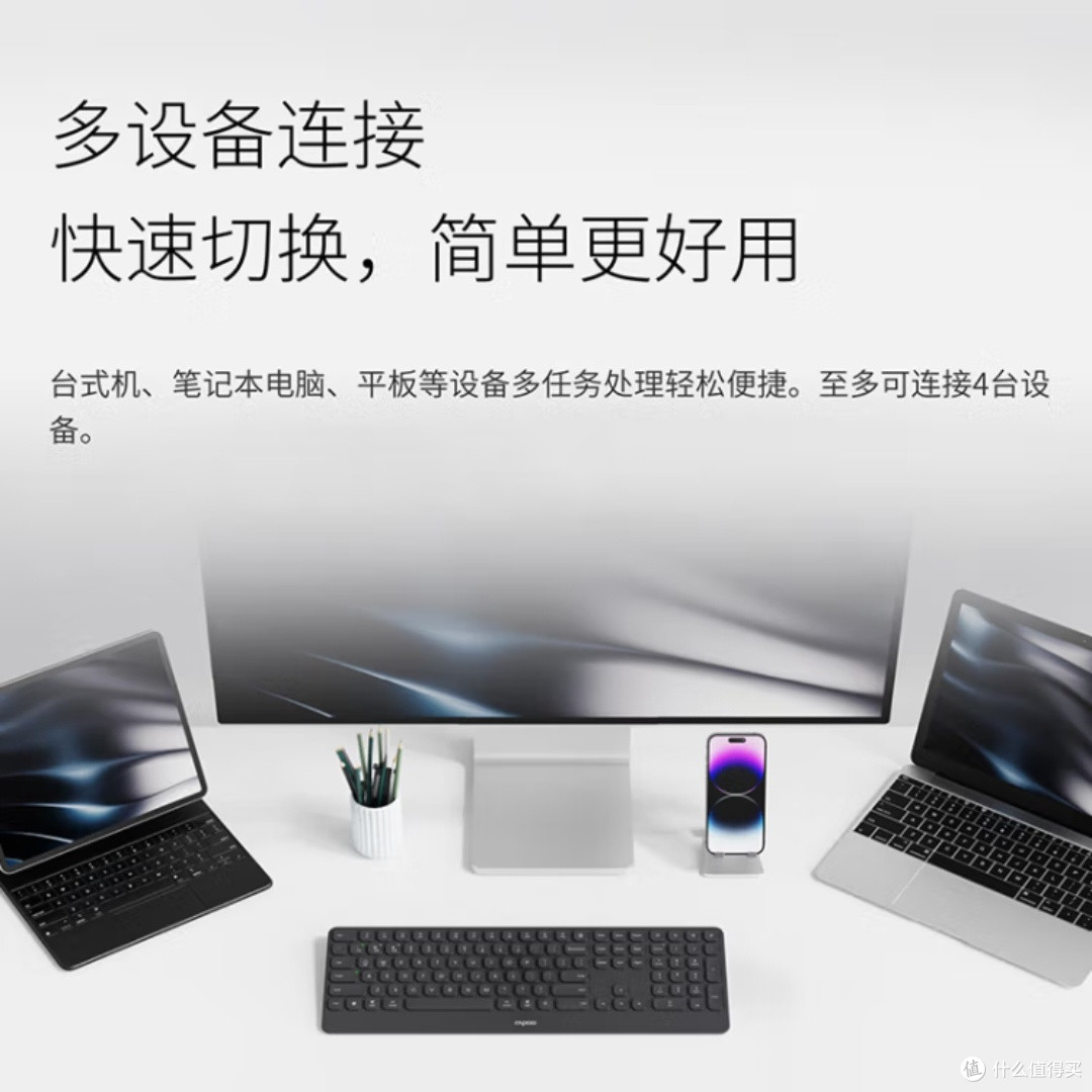 雷柏E9500G键盘,真的超薄吗?