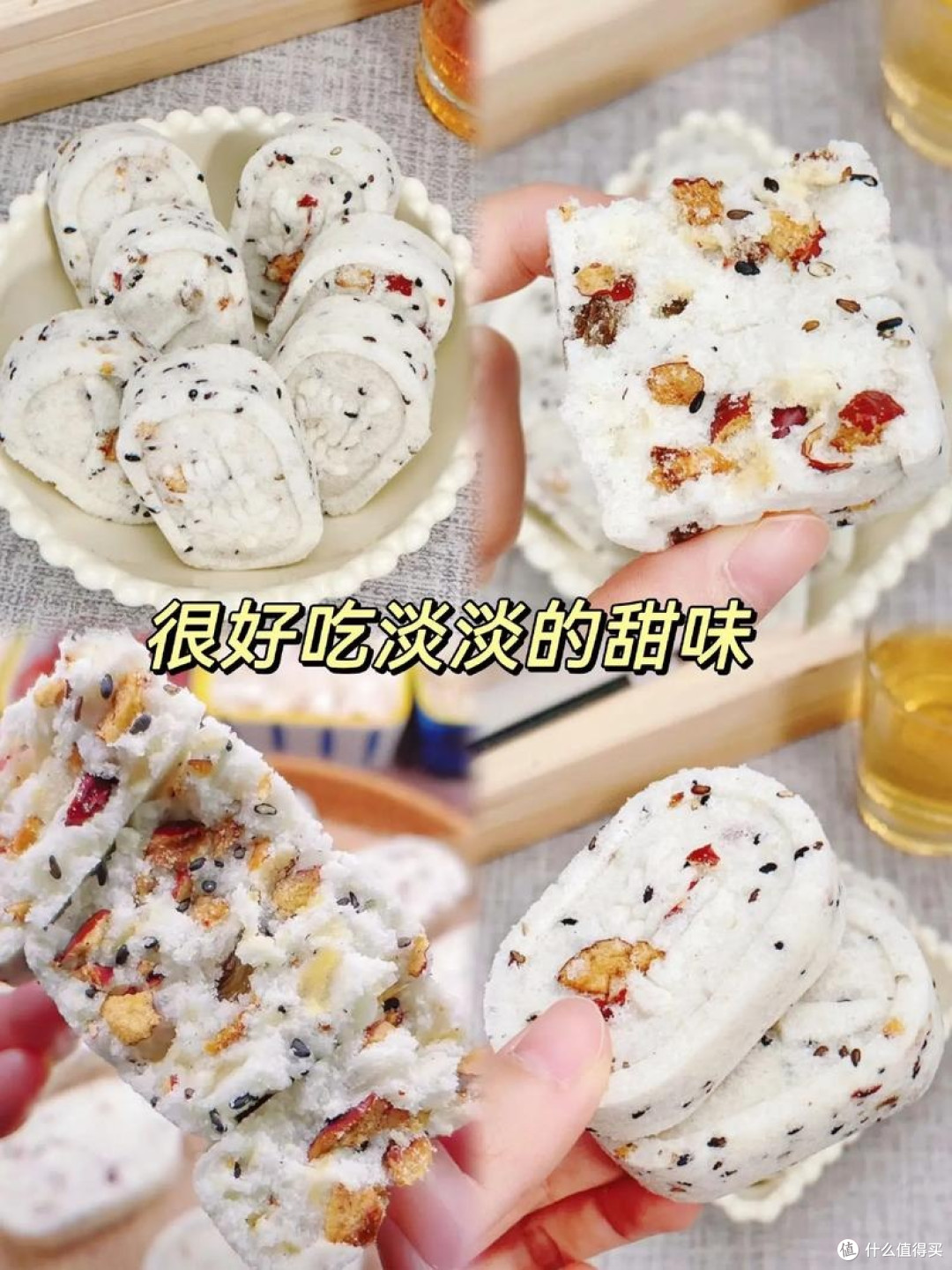 碧翠园红枣山药八珍糕:美味与健康的完美邂逅