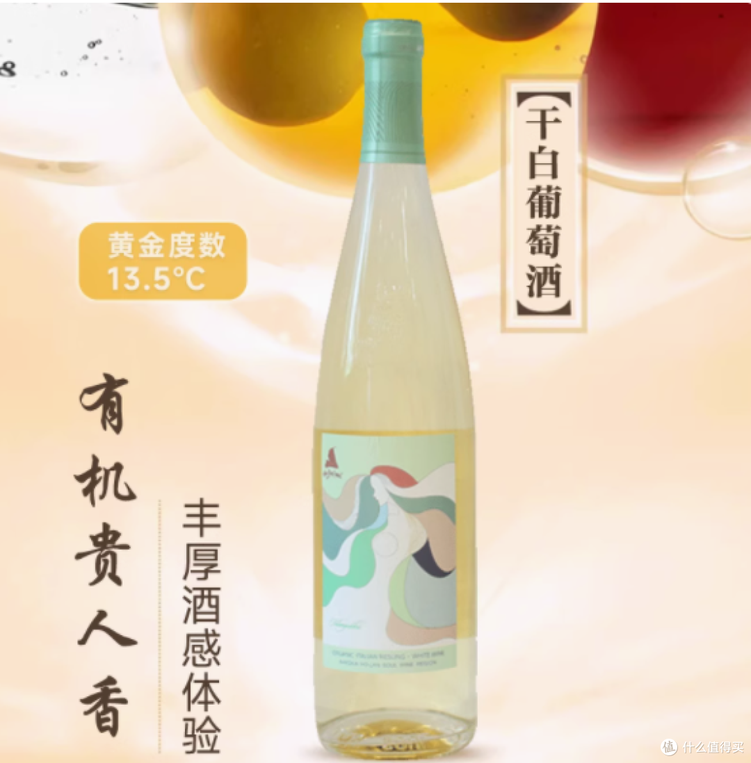 贺兰神贵人香干白葡萄酒:来自宁夏的独特佳酿