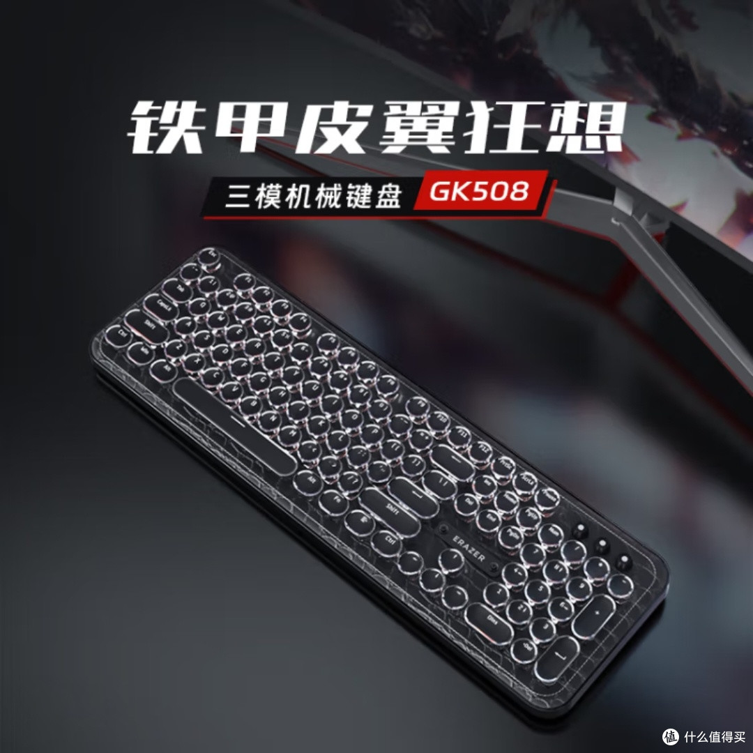 联想生态异能者键盘，真香？