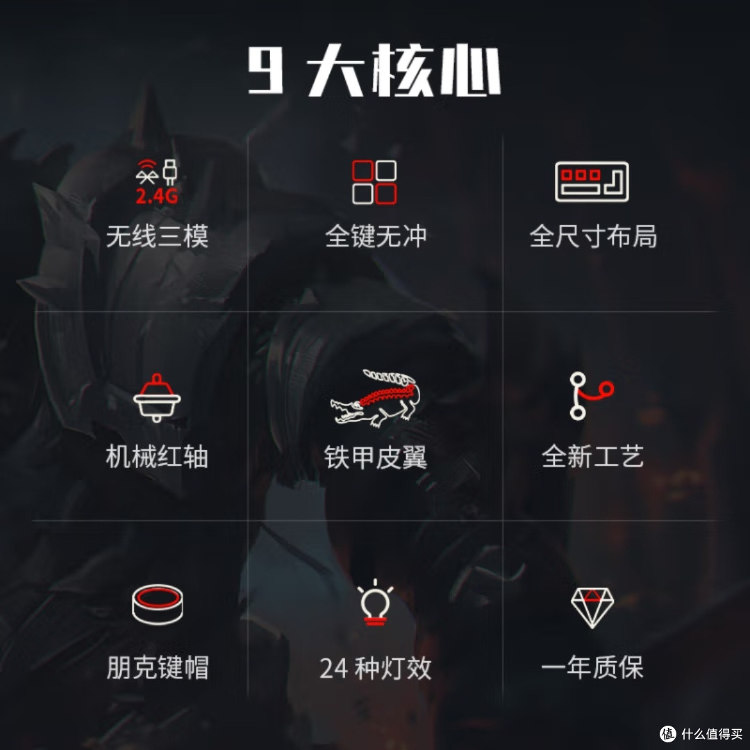 联想生态异能者键盘，真香？