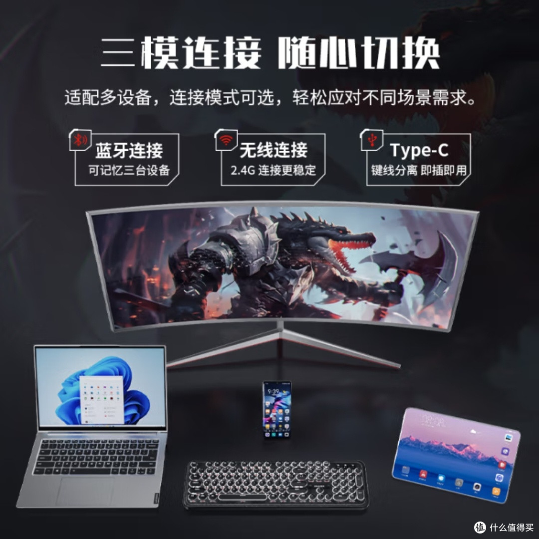 联想生态异能者键盘，真香？