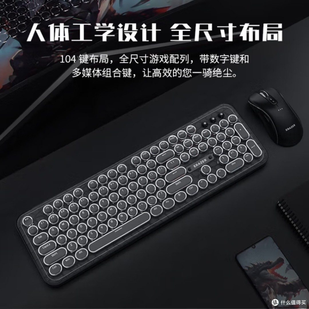 联想生态异能者键盘，真香？