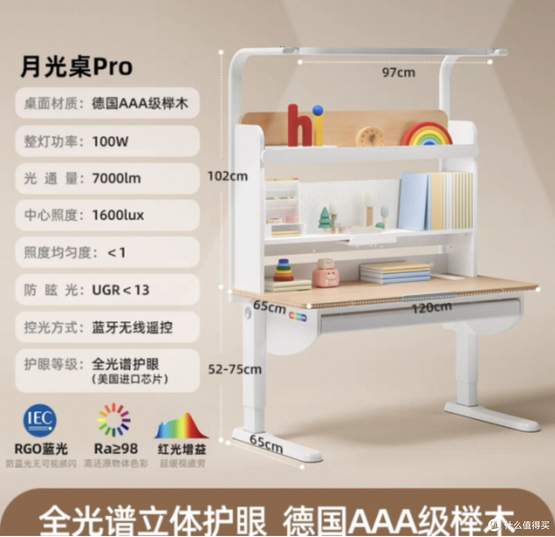 学习桌哪个牌子好?十大儿童学习桌品牌