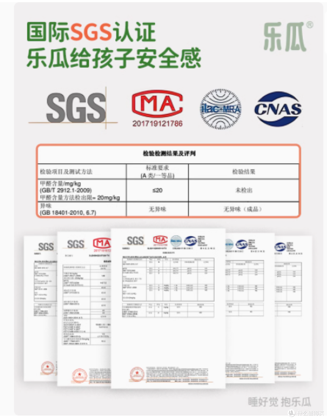 乐瓜守护宝贝梦乡的温柔守护者 —— 恐龙公仔儿童睡觉抱枕